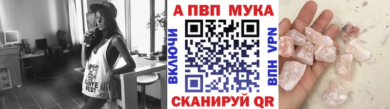 Alfa_PVP СК  Купить где  Ивдель 