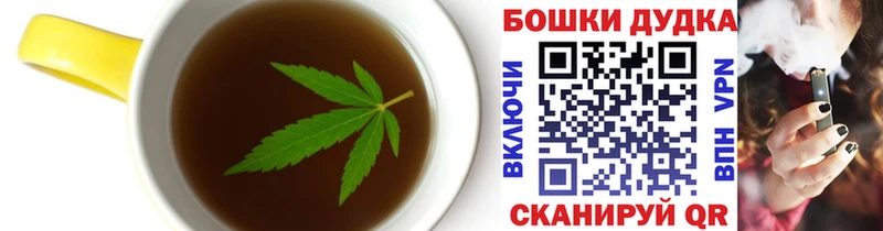 Купить закладки  Ивдель  Canna-Cookies конопля 