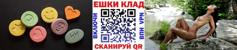 Купить закладки  Ивдель  ЭКСТАЗИ 280 MDMA 