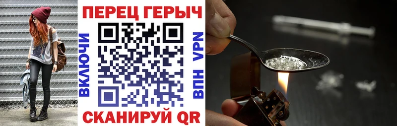 Купить  Ивдель  ГЕРОИН гречка 