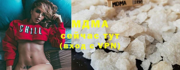 героин Зеленодольск