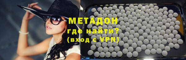 индика Зеленокумск