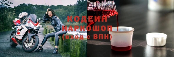 героин Зеленодольск