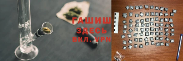 героин Зеленодольск