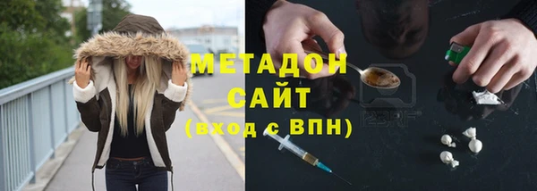 героин Зеленодольск