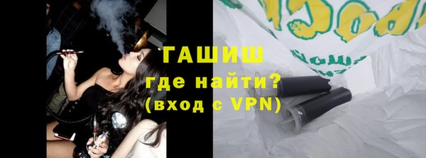 героин Зеленодольск