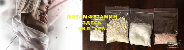 героин Зеленодольск