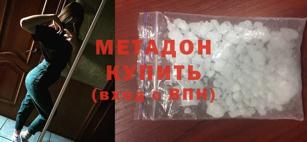 героин Зеленодольск