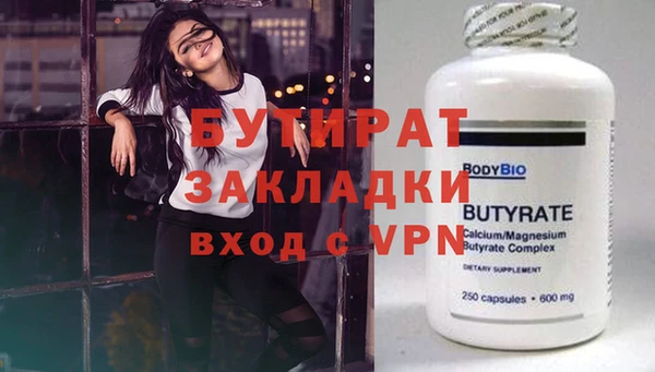 индика Зеленокумск