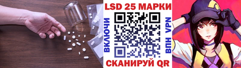 ЛСД экстази кислота  Купить  Ивдель 