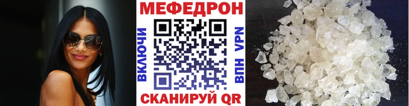 Купить  Ивдель  Мефедрон мука 