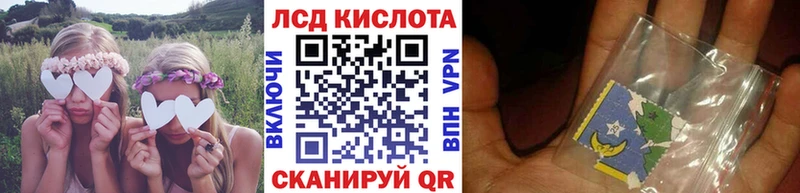Купить где  Ивдель  Марки 25I-NBOMe 1,5мг 