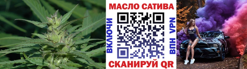 Дистиллят ТГК жижа  Купить где  Ивдель 