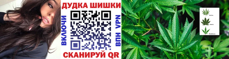 Купить где  Ивдель  МАРИХУАНА Bruce Banner 